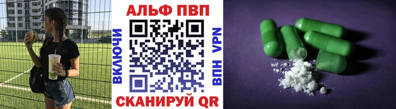 Alpha PVP Соль  хочу наркоту  Суздаль 