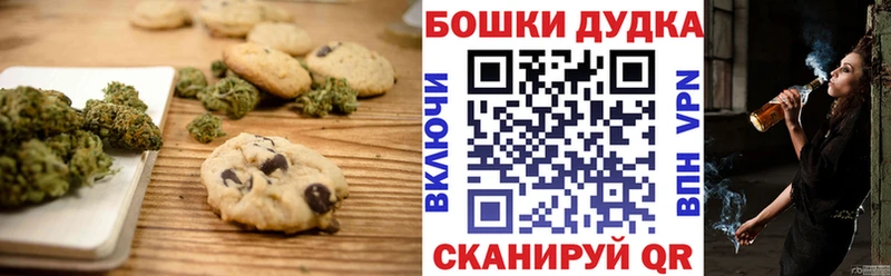 где продают   Суздаль  KRAKEN ССЫЛКА  маркетплейс какой сайт  Печенье с ТГК конопля 
