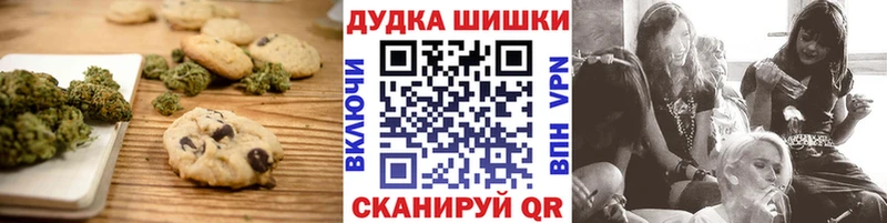 Cannafood марихуана Суздаль