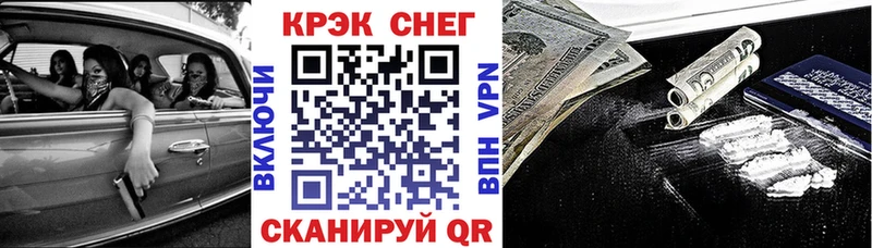 ссылка на мегу ONION Суздаль Cocaine 97% купить наркотики цена