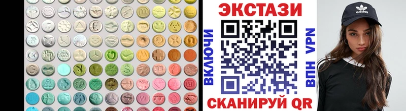 мега сайт  цена   Суздаль  Ecstasy 99% 