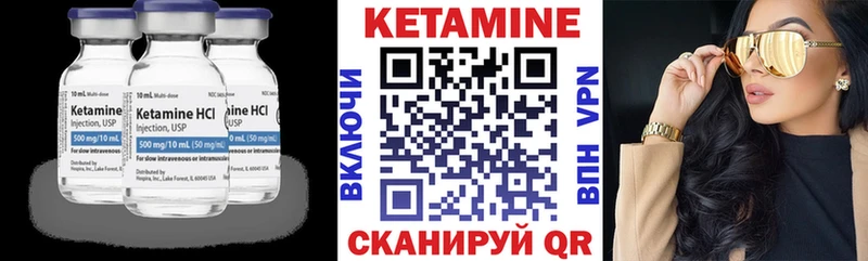 цены наркотик  Суздаль  даркнет как зайти  Кетамин ketamine 