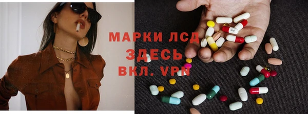 скорость mdpv Пересвет