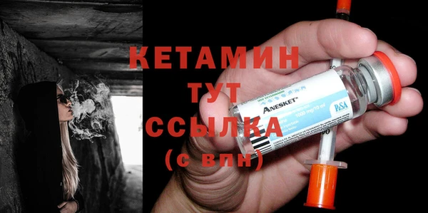 сатива Абаза