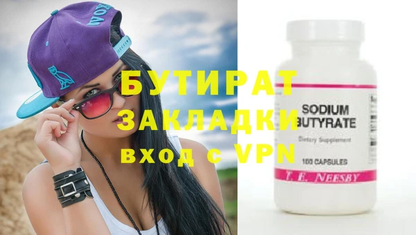стаф Абдулино