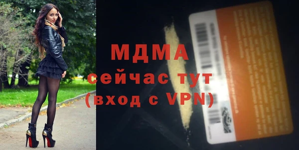 кокаин VHQ Пестово