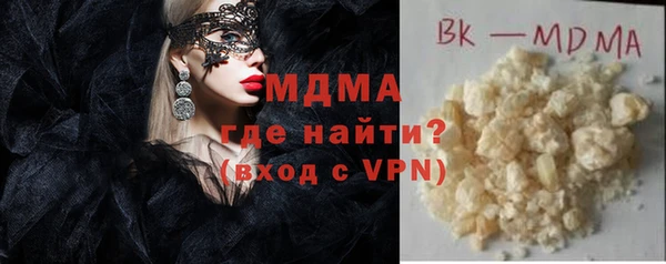 кокаин Абинск
