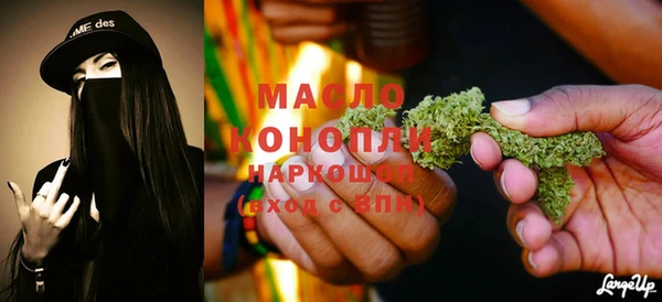 сатива Абаза