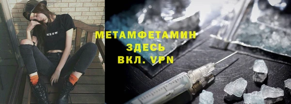 скорость mdpv Пересвет
