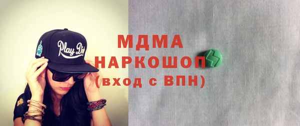 скорость mdpv Пересвет