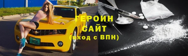кокаин Абинск