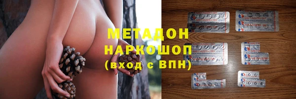 меф VHQ Пролетарск