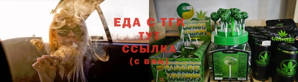 а пвп мука Алексин
