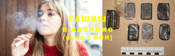 сатива Абаза