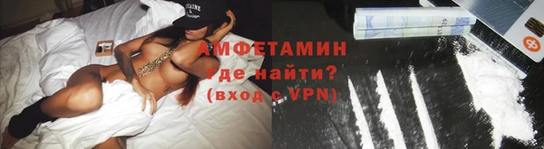 кристаллы Алзамай