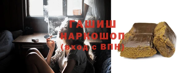сатива Абаза