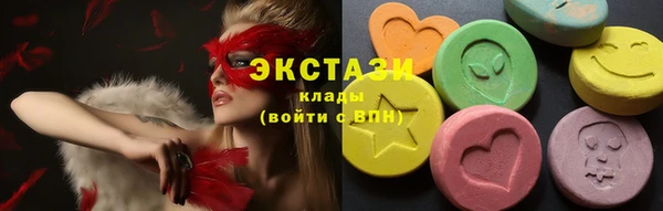 шишки Протвино