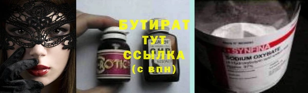 стаф Абдулино
