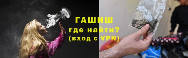 стаф Абдулино