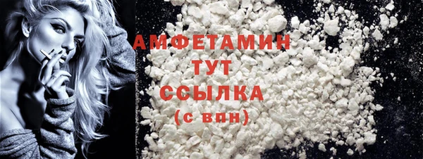 сатива Абаза