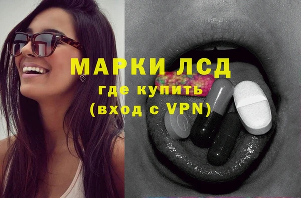кокаин VHQ Пестово