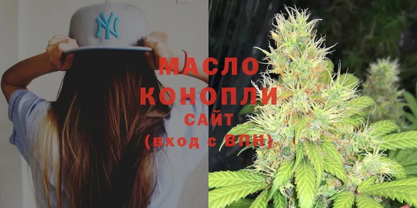 кокаин Абинск