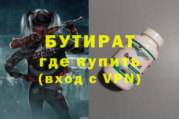 стаф Абдулино