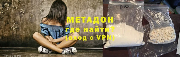 кокаин VHQ Пестово