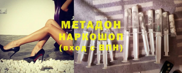 стаф Абдулино