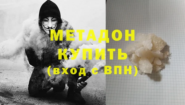 кокаин VHQ Пестово