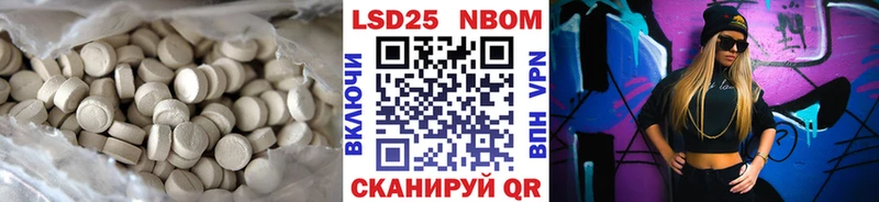 ЛСД экстази кислота  закладка  Суздаль 