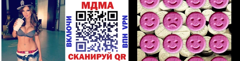 МДМА Molly  Суздаль 
