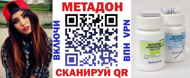 МЕТАДОН VHQ Суздаль