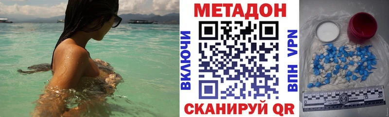 МЕТАДОН кристалл Суздаль