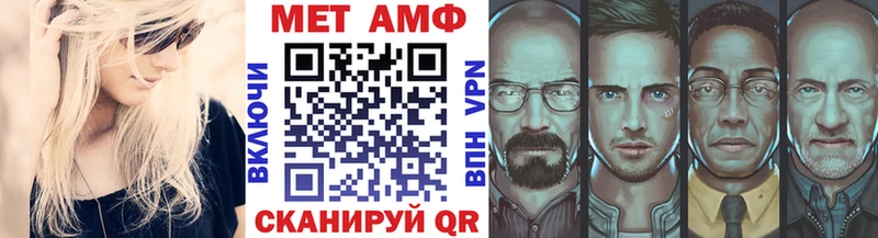 Метамфетамин пудра  Суздаль 
