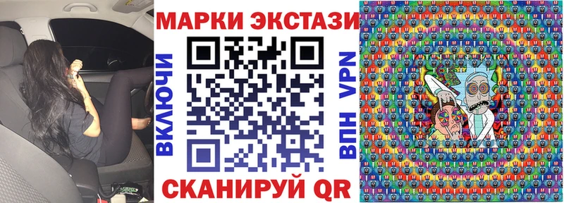 Марки 25I-NBOMe 1,8мг  дарнет шоп  Суздаль 