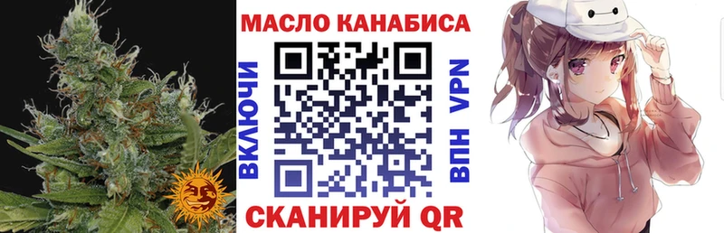 ТГК концентрат  гидра маркетплейс  Суздаль 