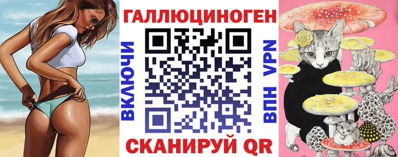 Галлюциногенные грибы Psilocybe  OMG рабочий сайт  Суздаль  как найти  
