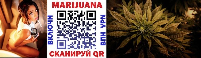 Конопля Ganja  Суздаль 